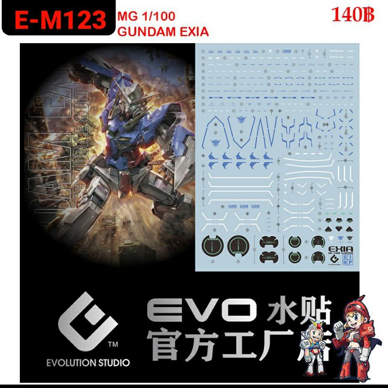 ดีคอลน้ำ [Evo] MG123 MG 1/100  EXIA GUNDAM  WATER SLIDE  DECAL FLUORESCENT ดีคอลเรืองแสงในแสงแบลค์ไลค์ EM033 EM123 EM