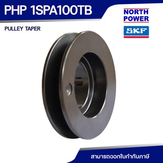 SKF PULLEY TAPER PHP 1SPA100TB