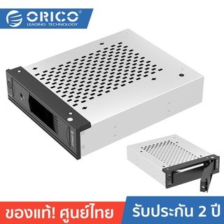 ORICO 1109SS ฮาร์ดดิสก์ แร๊ค ขนาดฮาร์ดดิสก์ 3.5นิ้ว PC แร็คใส่ Hdd Mobile Rack 3.5 รองรับ Hot Swap ติดตั้งในช่อง CD-ROM