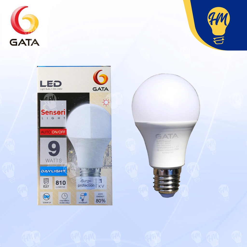 GATA หลอดไฟ เซ็นเซอร์ 9w. แสงขาว/แสงวอร์ม หลอดไฟเปิด-ปิด อัตโนมัติ หลอด LED  หลอดประหยัด หลอดบัฟ LED