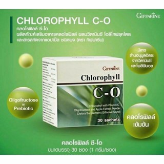 Chlorophyll C-O กิฟฟารีน คลอโรฟิลล์ ซี – โอ