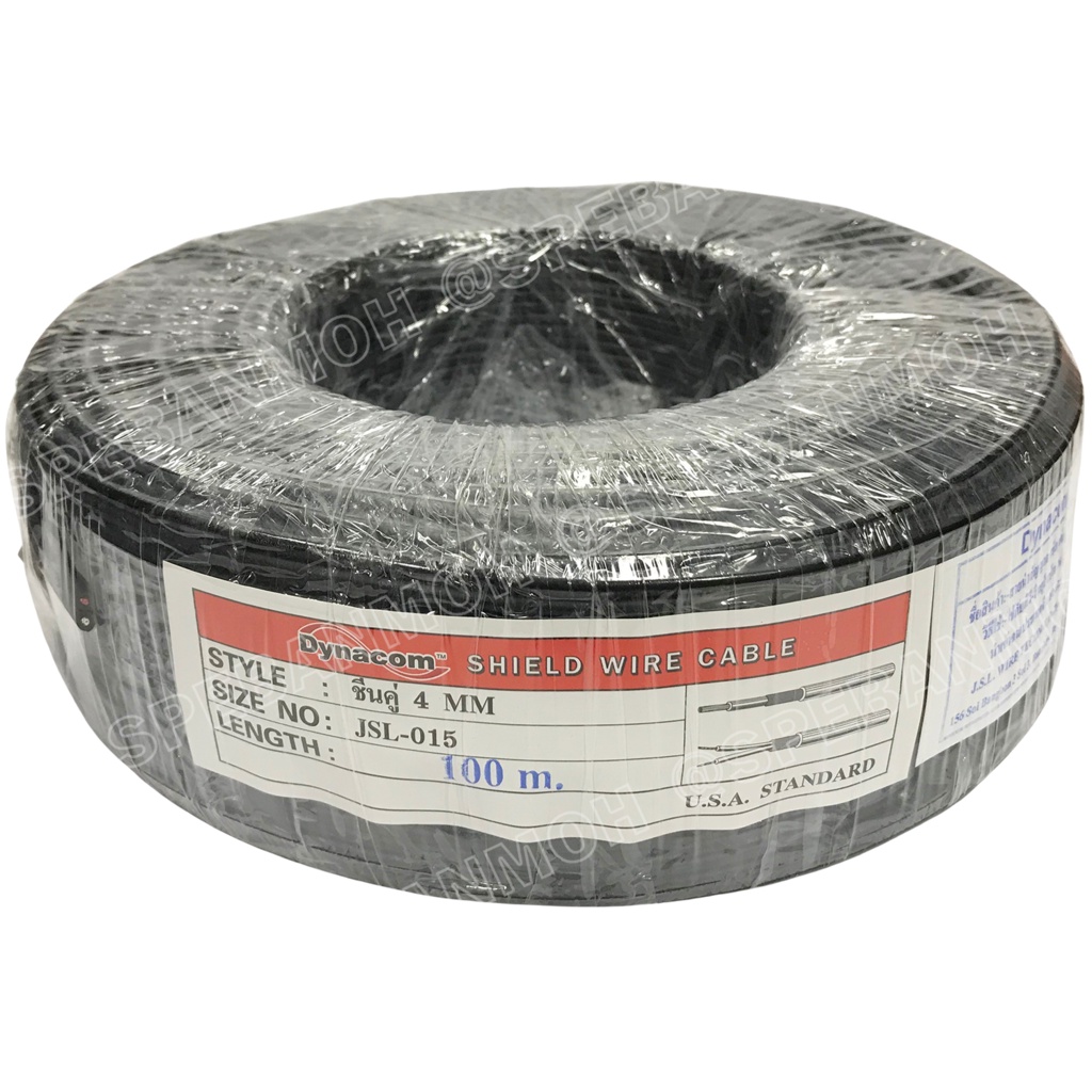 [ 2 เมตร ] JSL-015 JSL-015 สายสัญญาณชีลโมโนคู่ 4มม สายสัญญาณไดนาคอม ชีลโมโน คู่ 4mm Dynacom Twin Mono Cable สายชีลด์ค...