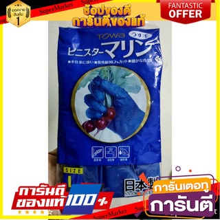 🔥สินค้าขายดี!! ถุงมือยาง PVC ไซส์ L สีน้ำเงิน TOWA 774/PVC rubber gloves size L blue TOWA 774 🔥HOT🔥