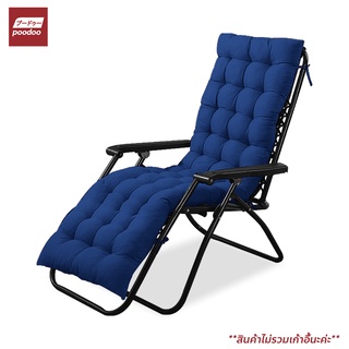 poodoo เบาะรองนอนเก้าอี้พักผ่อน มีเชือกคลอง สามารถรองนั่งได้…