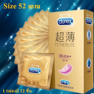 ถุงยางอนามัย Durex Fetherlite Lube+ ถุงยางอนามัยแบบบาง ถุงยางอนามัย ขนาด 52มม.(12ชิ้น/1กล่อง) (กล่องสีทองgold.)