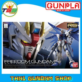 ⭐TGS⭐RG ZGMF-X10A Freedom Gundam (Gundam Model Kits)