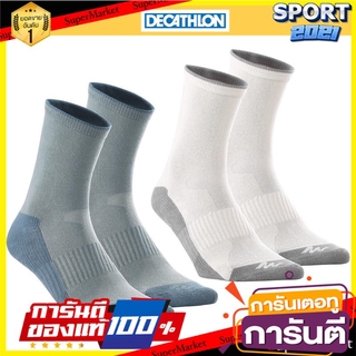 ถุงเท้าเดินป่าแบบยาวรุ่น Arpenaz 50 แพ็ค 2 (สีเทา) Long hiking socks - Arpenaz 50 pack 2 - gray