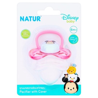 🔥*พร้อมส่ง*🔥 เนเจอร์ จุกนมหลอกพร้อมฝาครอบ 1 ชิ้น Natur Pacifier with Cover 1pc