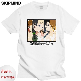 เสื้อยืดแขนสั้น ผ้าฝ้าย พิมพ์ลายการ์ตูนอนิเมะ K-On-Yui Hirasawa แฟชั่นฤดูร้อน สไตล์ญี่ปุ่น สําหรับผู้ชาย