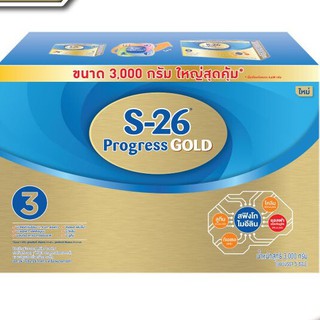 เอส-26 โปรเกรส โกลด์ นมผง สูตร 3 3000 กรัม S-26 Progress Gold Milk Powder Formula 3 3000g.