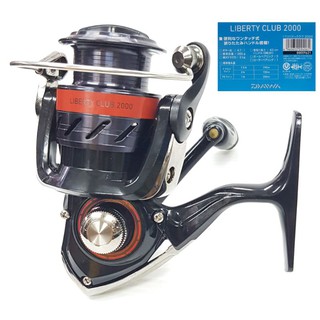 DAIWA 17*LIBERTY CLUB 2000