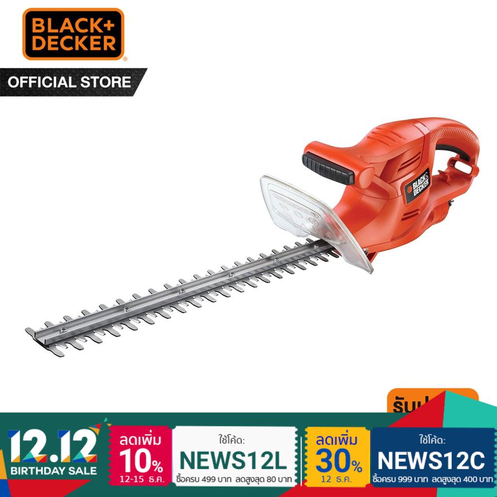 Black&Decker เครื่องตัดแต่งพุ่ม GT4245 เครื่องตัดหญ้า ตัดพุ่ม ตัดหญ้า HomeHuk