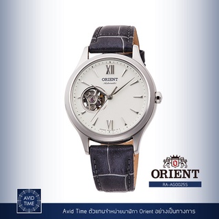 [แถมเคสกันกระแทก] นาฬิกา Orient Contemporary Collection 35.6mm Automatic (RA-AG0025S) Avid Time โอเรียนท์ ของแท้