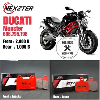 ผ้าเบรค NEXZTER รุ่น NEXT MU SPEC   ใส่ DUCATI Monster 696,795,796