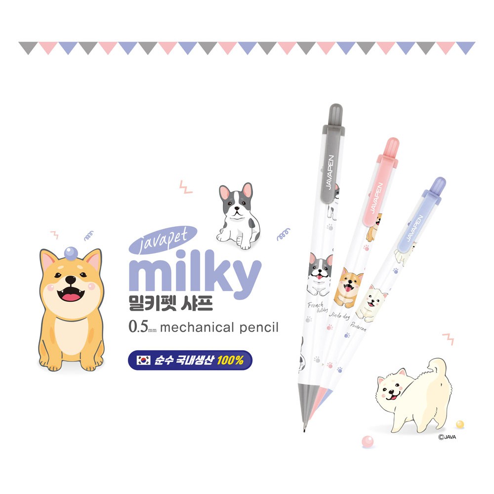 Java Milky ดินสอกด น้องหมา สีพาสเทล 0.5mm