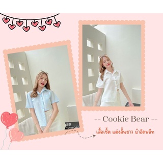 💗 Sale 💗 เสื้อเชิ้ตแต่งสั้นยาว กระดุมปั๊มลายสก็อต งานป้ายร้าน Cookies bear🐻