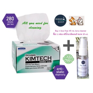 กระดาษเช็ดเลนส์ KIMTECH SCIENCE KIMWIPES + น้ำยาเช็ดแว่น 30 …