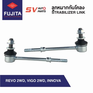 ลูกหมากกันโคลง TOYOTA REVO, VIGO, INNOVA SL3880 | STABILIZER LINK