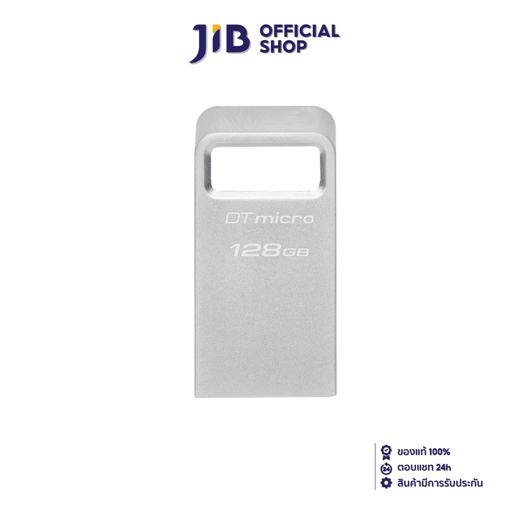 128 GB FLASH DRIVE (แฟลชไดร์ฟ) KINGSTON DATATRAVELER MICRO (DTMC3G2/128GB)