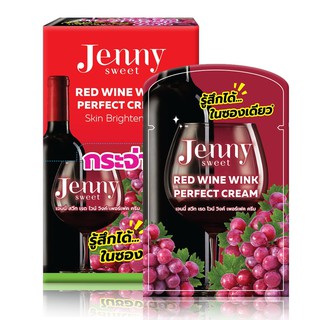 Jenny Sweet Red Wine Wink Perfect Cream 7g เจนนี่ สวีท เรดไวท์ วิ้งค์ เพอร์เฟค (1 กล่องมี 6ซอง) พร้อมส่ง^^