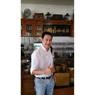 กาแฟโบราณ โกปี๊ กาแฟโบราณ ผสมนม 3in1 รสเข้มข้น