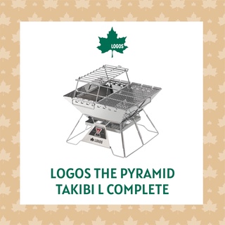 LOGOS เตาปิ้งย่างพกพา ไซส์ L The Pyramid Takibi L