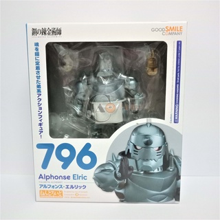 Nendoroid 796 Alphonse Elric : Fullmetal Alchemist: Brotherhood