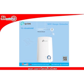 TL-WA850RE  300Mbps Universal WiFi Range Extender