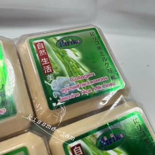 150กรัม [ของแท้100％ส่งส่ง！]1 แพคมี 6 ก้อน Niriko  สบู่น้ำนมข้าวมะลิ คอลลาเจน Jasmine Rice Milk Soap   สบู่ในตำนาน ขนาด