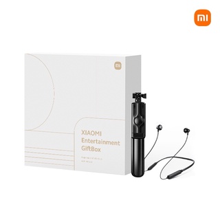 ✨Xiaomi Entertainment GiftBox เสี่ยวมี่ มาพร้อม หูฟังBluetooth และ Selfie Stick ของแท้ 100% ใหม่มือ1 ราคาพิเศษ