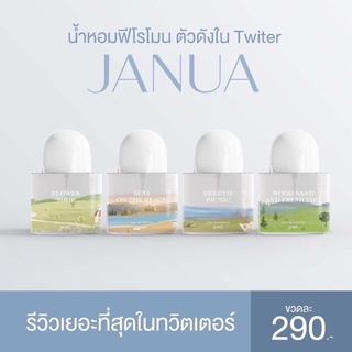 น้ำหอม JANUA (แจนยัวร์) 290 บาท