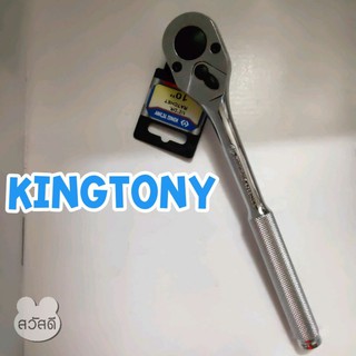 kingtony 4768-10FD1 ด้ามฟรี kingtony 1/2"x10"