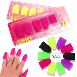 5ชิ้น/เซ็ต ปลอกชิลิโคนสวมนิ้ว ปลอกสวมสำหรับล้างสีเจล Silicone nail polish remover