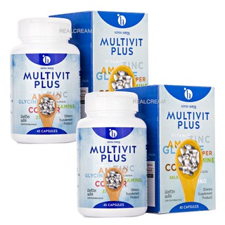 มัลติวิตามิน (Multivit plus) มัลติวิตพลัส อาหารเสริมเพิ่มน้ำหนัก x 2 กระปุก (45 แคปซูล)