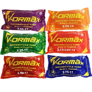 VORMAX ยางใน มอเตอร์ไซด์ ขอบ14 ขอบ17 (2.00-17,2.25-17,2.50-17,2.75-17,250-14,2.75-14)