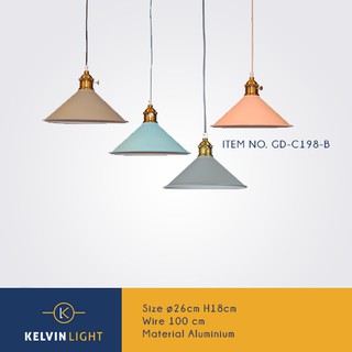 Kelvin Light โคมไฟ ทรงสามเหลี่ยม สีพาสเทล รุ่น ITEM NO. GD-C198-B