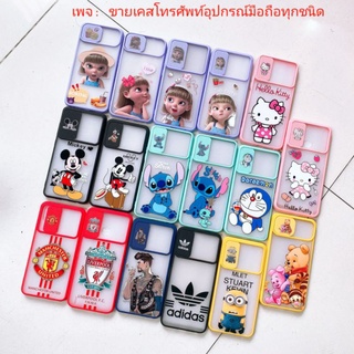 เขตสไลด์เปิดปิดกล้อง Oppp A52 A72 A92 A59 F1S F11PRO A5 2020 A9 2020