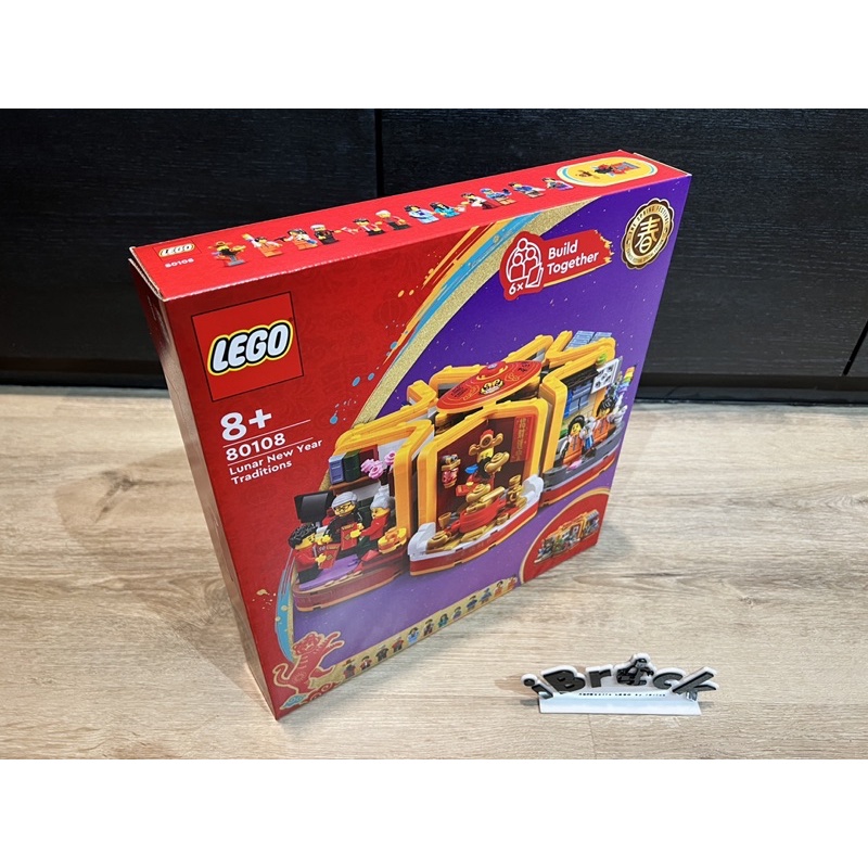 LEGO 80108 Lunar New Year Traditions (RETIRED SET) - legoibrick - ThaiPick