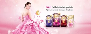 Fineline ไฟน์ไลน์ ดีลักซ์เพอร์ฟูม ปรับผ้านุ่มสูตรเข้มข้นพิเศษ กลิ่น Tender Scent 440มล.