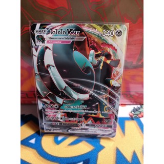 Pokemon Card "ไดโอโด VMAX RRR 118/154" TH sc1a T