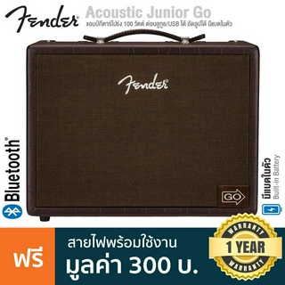 Fender® Acoustic Junior Go Amp แอมป์อคูสติก แอมป์กีตาร์โปร่ง 100 วัตต์ ต่อ USB/Bluetooth ได้ แบตในตัว ** ประกัน 1 ปี **