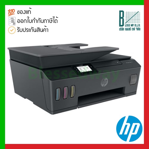 Printer HP Smart Tank 615 All-in-One (Y0F71A)
