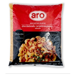 เอโร่ พาสต้าข้องอ ขนาด 3000กรัม ARO PASTA