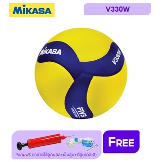 MIKASA  มิกาซ่า วอลเลย์บอลหนัง Volleyball PU #5 th V330W (1120)  แถมฟรี ตาข่ายใส่ลูกฟุตบอล +เข็มสูบลม+ที่สูบ(คละสี)