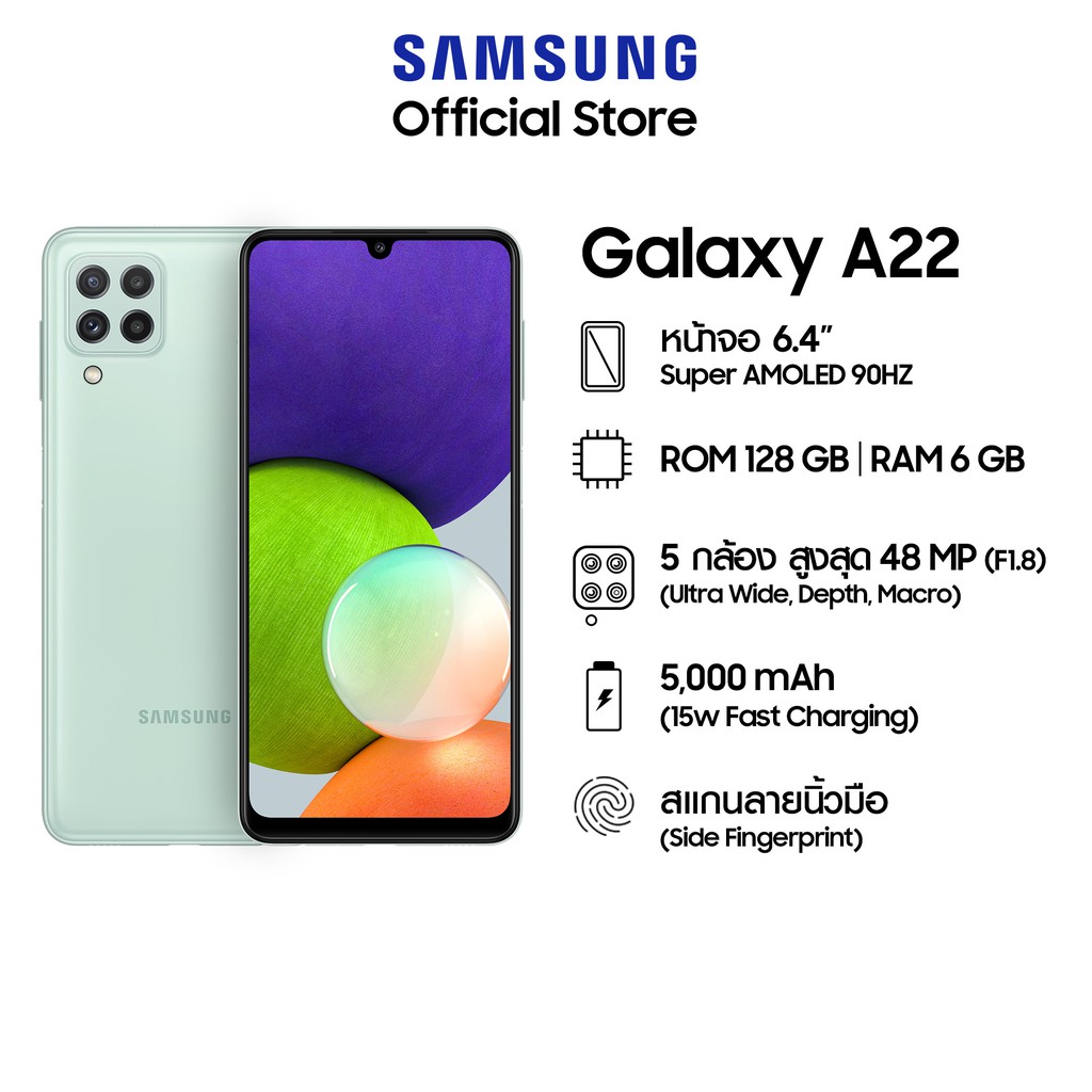 Samsung Galaxy A22 LTE (6/128GB) ขนาดหน้าจอ 6.4"