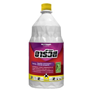 ยาเก็บหญ้า เกลี้ยงนา จาวิส ข้าวอายุ 15-30วัน กำจัดหญ้าใบแคบ ใบกว้าง โคลมาโซน+โพรพานิล *จาร์วิส *