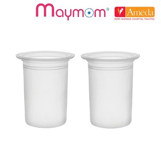 อะไหล่ ปั๊มนม Ameda (เทียบเท่า ไม่แท้) - Maymom Silicone Diaphragm ลูกสูบซิลิโคน ทดแทน Ameda (แพคคู่) #MAY007