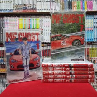 (แบบจัดเซต) MF GHOST เล่มที่ 1-7 หนังสือการ์ตูน มังงะ มือหนึ่ง