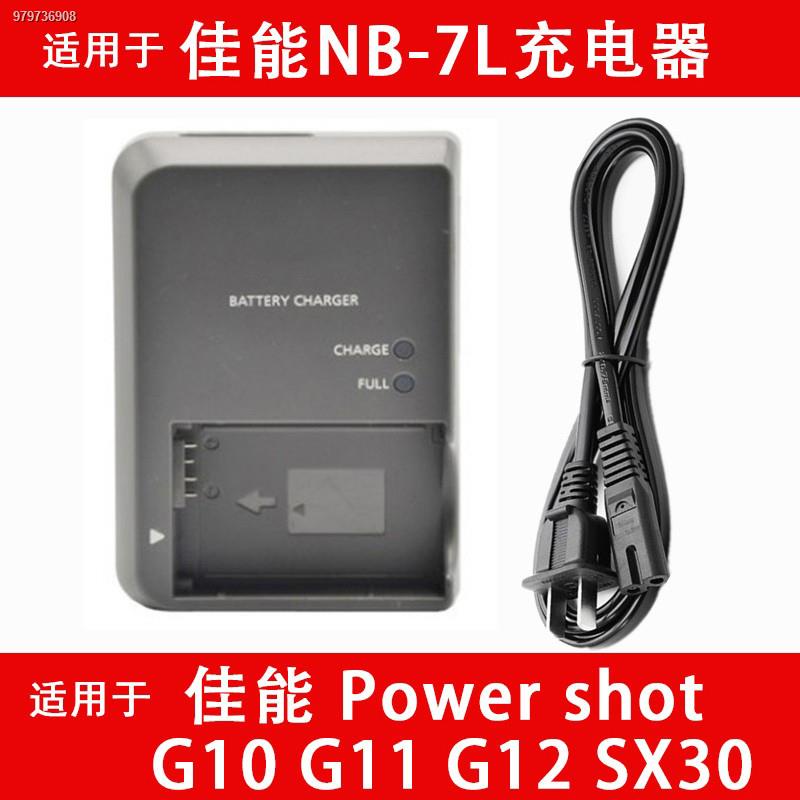 PATONA 3in1 Caricatore 12/24V Per NB-7L Batteria Caricabatteria NB7L Compatibile Con Canon PowerShot G10, G11, G12, SX30 IS - Foto 3