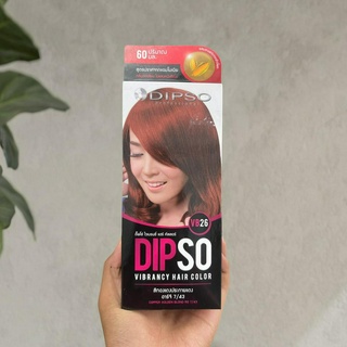 Dipso Vibrancy Hair Color ดิ๊พโซ่ ไวเบรนซี่ แฮร์ คัลเลอร์ ย้อมสีผม